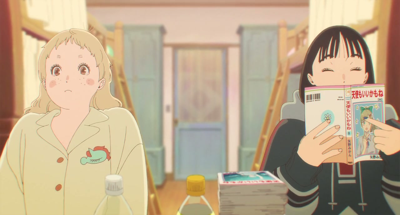The Colors Within Screenshot
