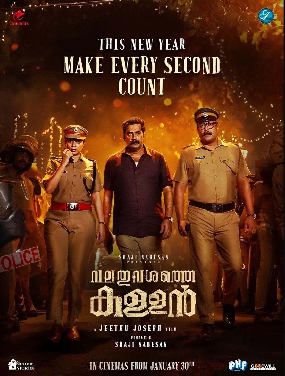 Valathu Vashathe Kallan
