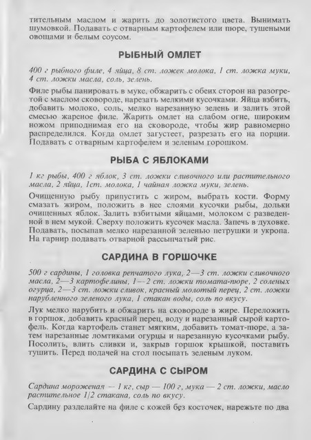 1990-RU-17