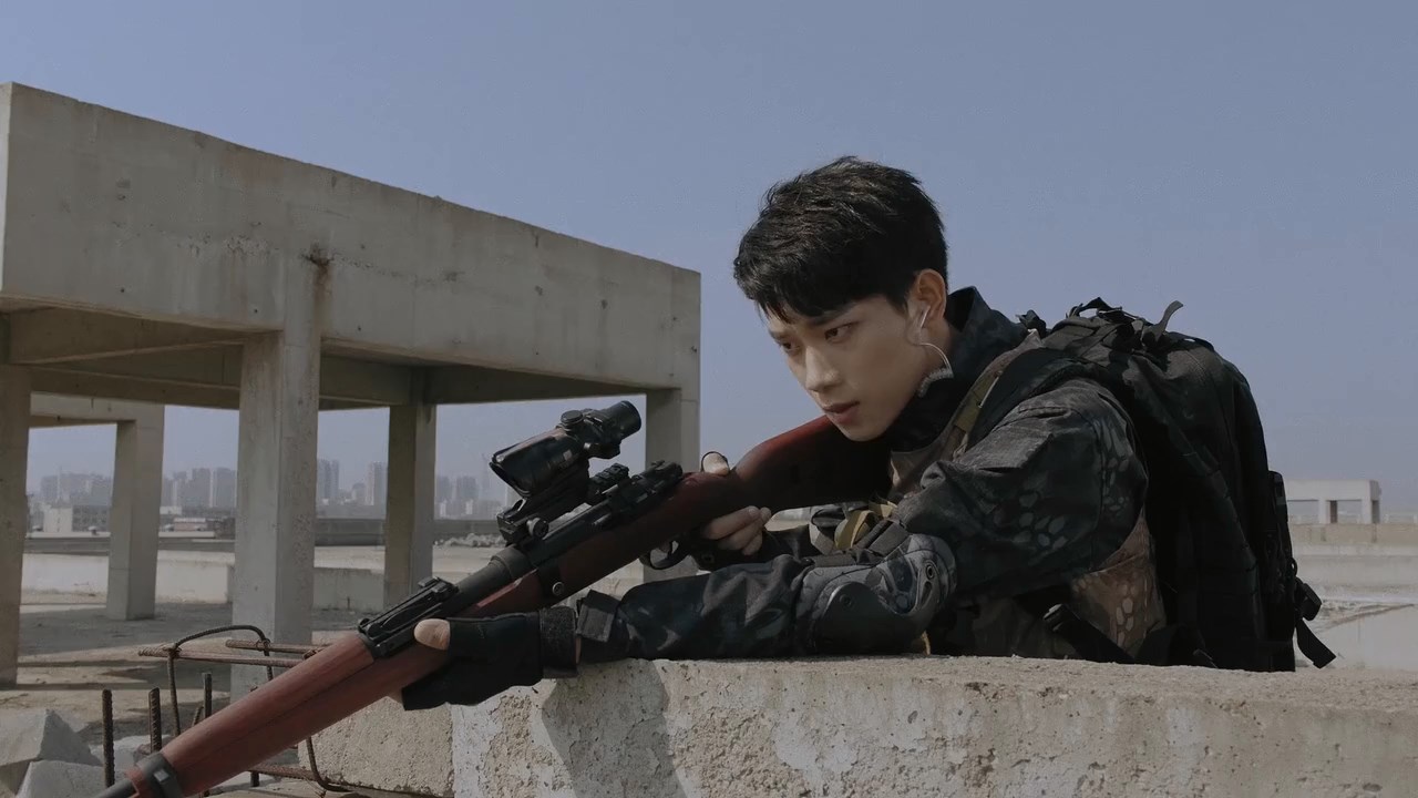 Out with a Bang Screenshot
