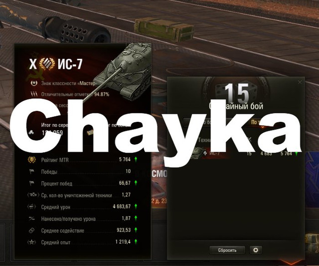Снимок экрана (1191)