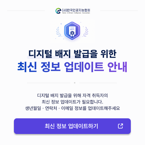 ������ ���� �߱��� ���� �ֽ� ���� ������Ʈ �ȳ�