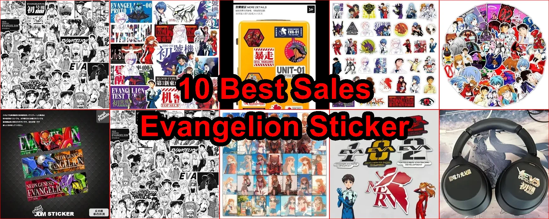 新世紀福音戰士貼紙 評價