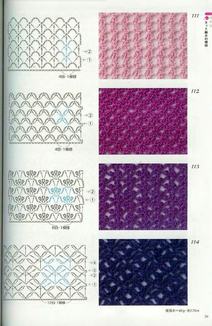 Crochet-Patterns-300-37