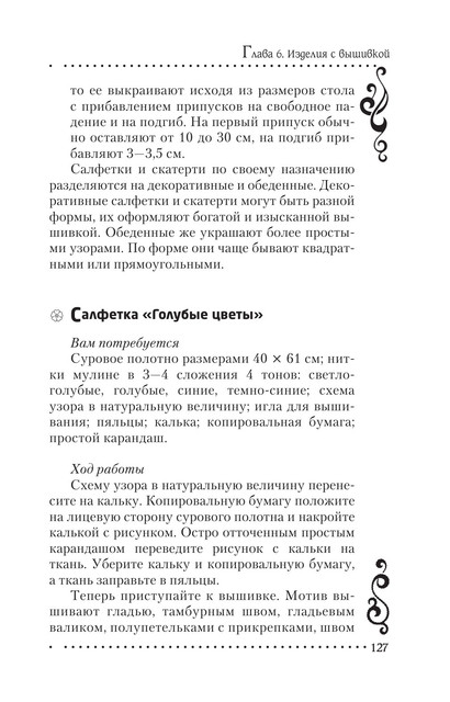 2011-RUS-128