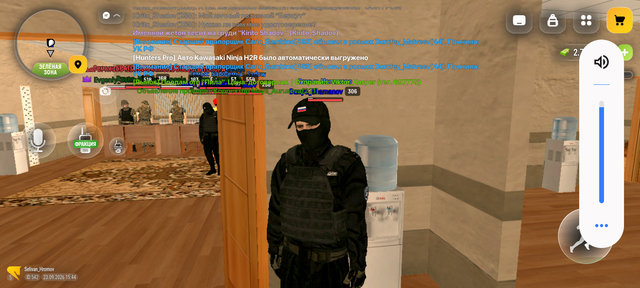 Screenshot 20260923 224439