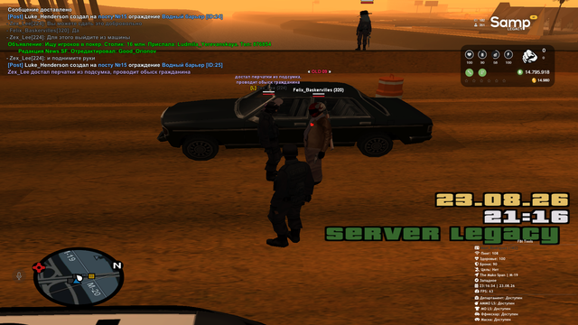 sa mp 682.png