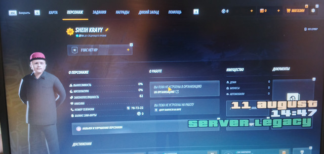 1786591243870