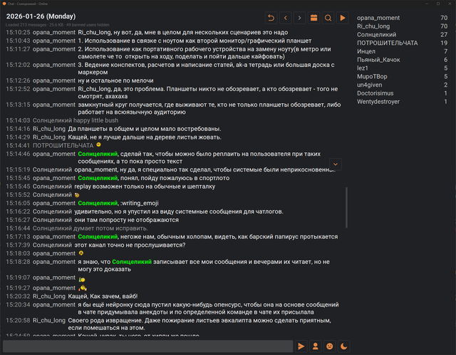 python Eeip Rv V3tv