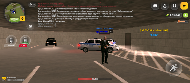 Screenshot 20260610 230029