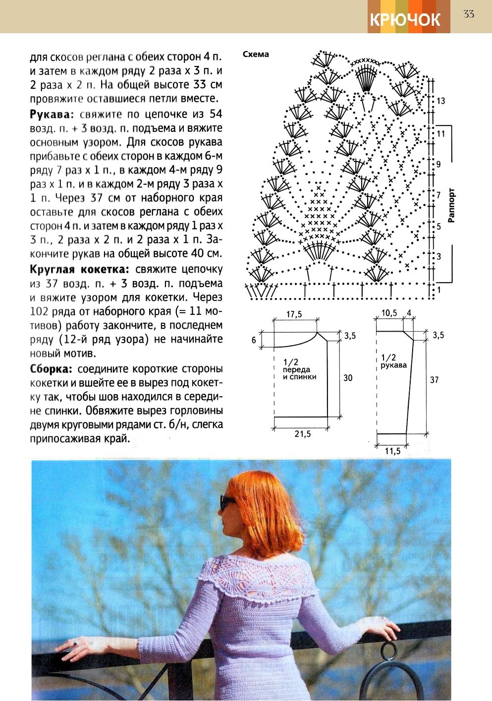 Page-00035