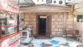 تشيكن البركة