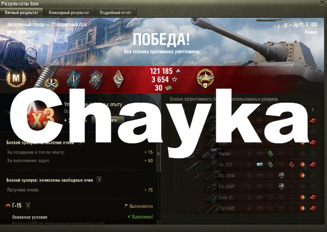 Снимок экрана (1165)