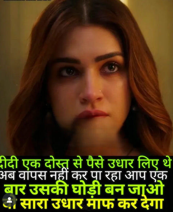 INCEST : Family Mein Pyar Romance or Sex