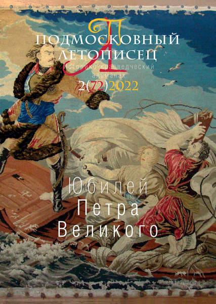 Tech-Journals.ru