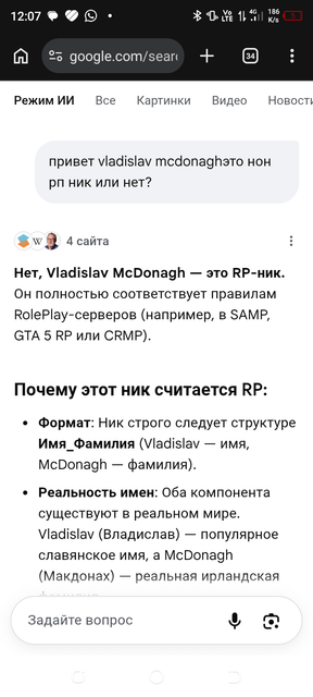 Screenshot 20260717 120713