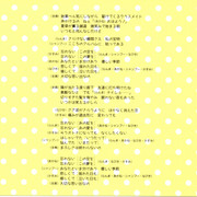 Ranma-Do-Co-First003