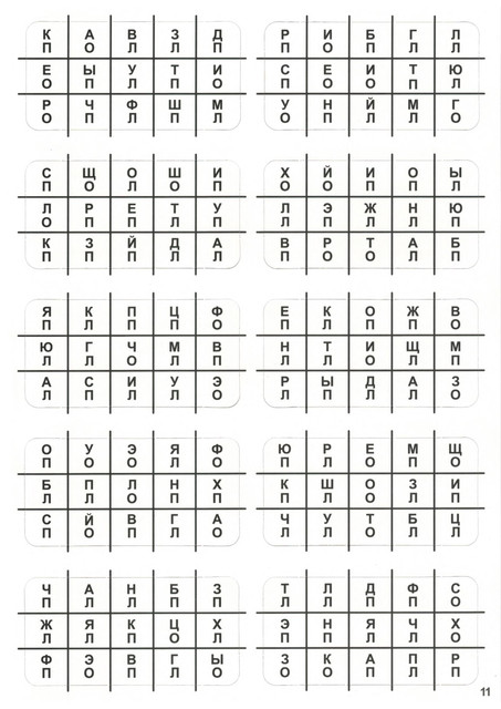 3-21