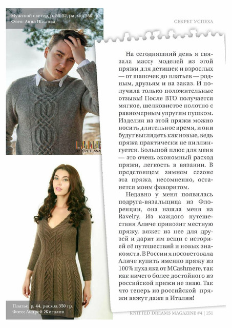 Page-00151
