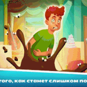 anigif1