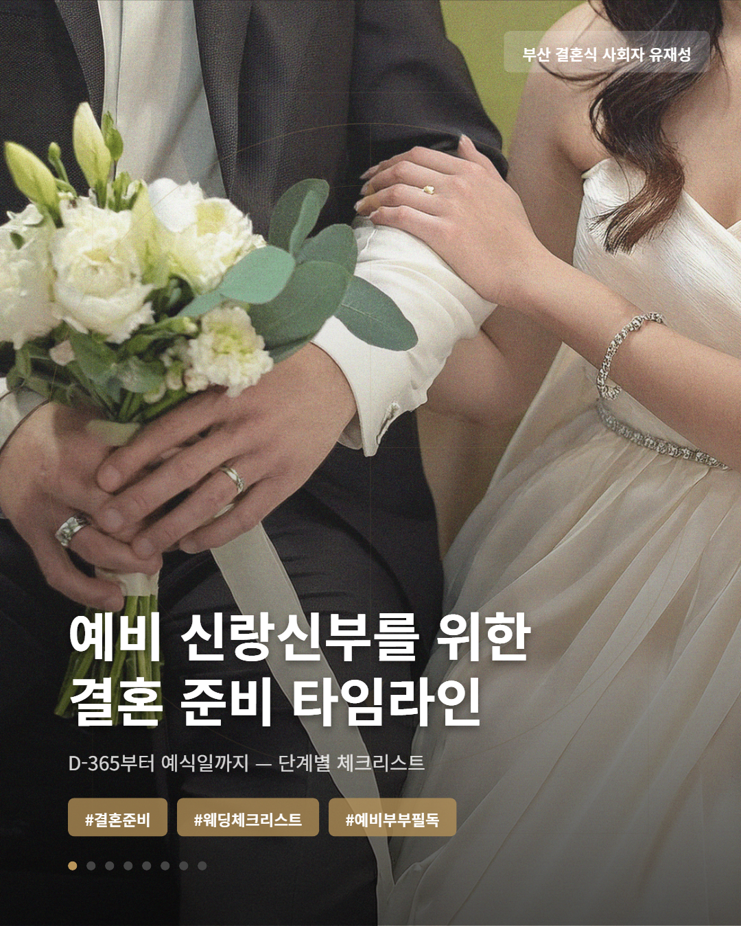 타임라인 01