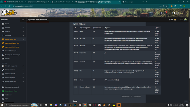 Screenshot 31