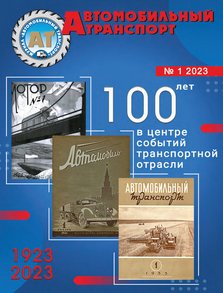 Tech-Journals.ru