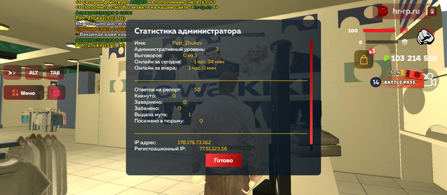 Screenshot 20260627 133911