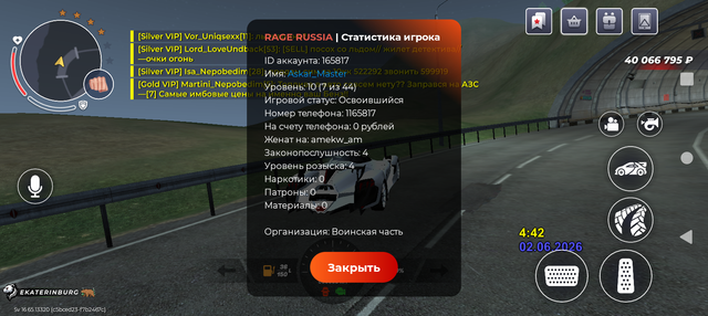 Screenshot 20260602 064243
