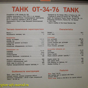 IMG-2895