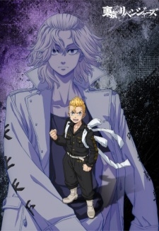 Poster phim Tokyo Revengers: Santen Sensou-hen