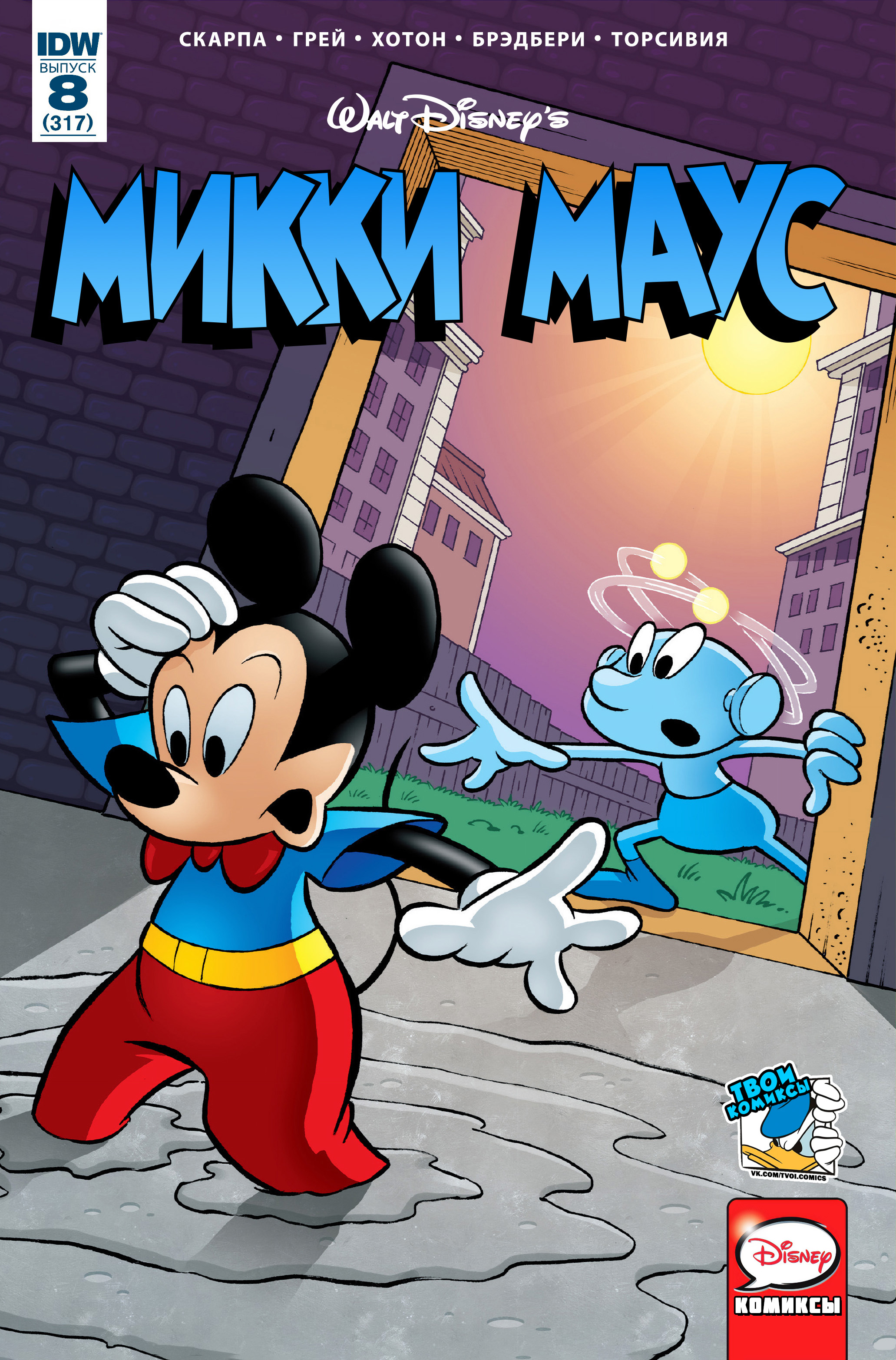 Mickey Mouse #08
