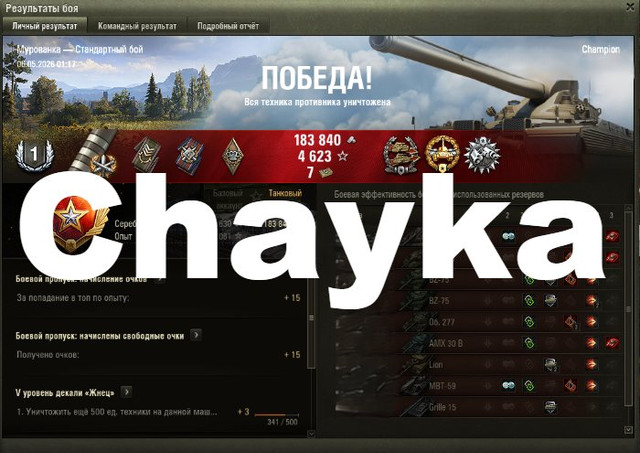 Снимок экрана (1251)