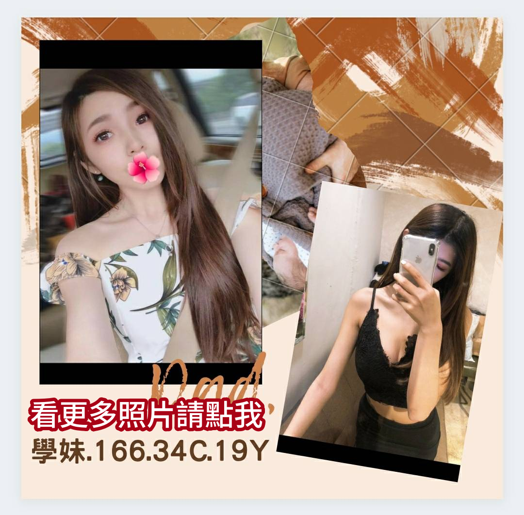 台北外約