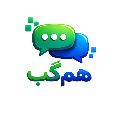 هم‌گب