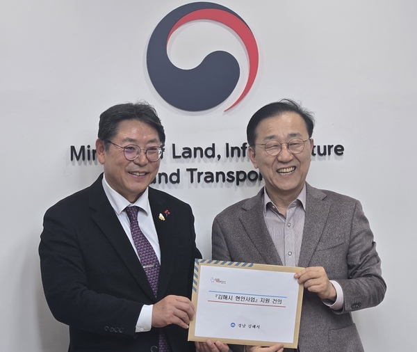 홍태용 김해시장 지역 현안사업 해결위한 적극 행보