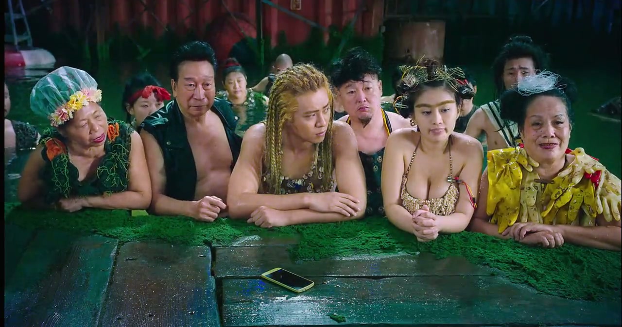 The Mermaid Screenshot