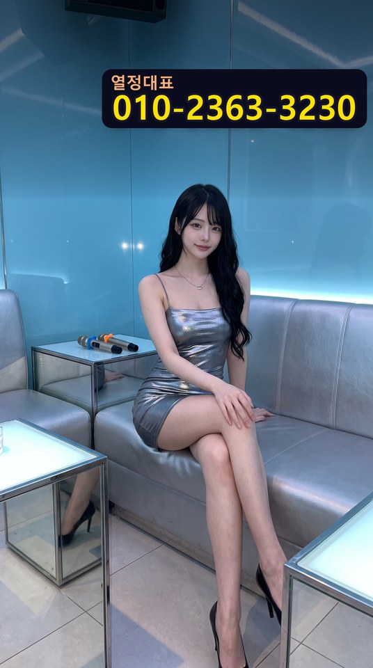 신사역