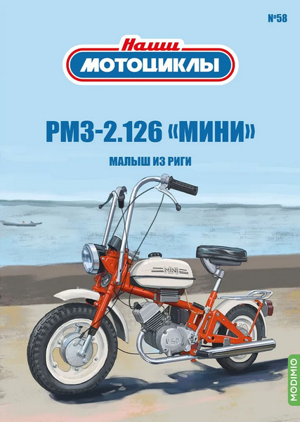 Tech-Journals.ru