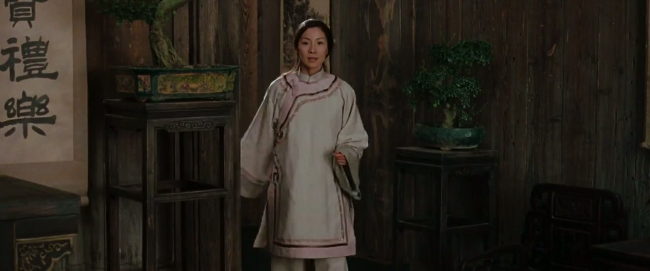 Crouching Tiger, Hidden Dragon Screenshot