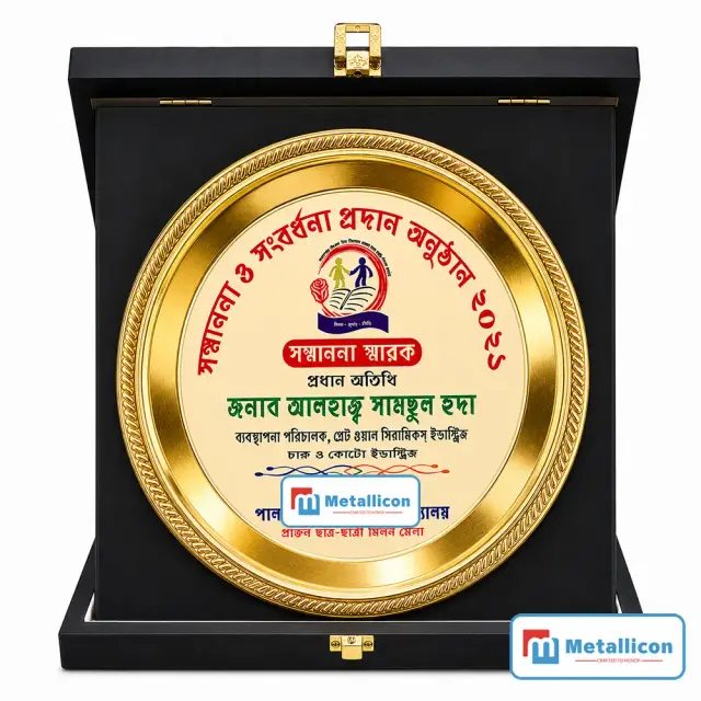 Wooden Crest Award