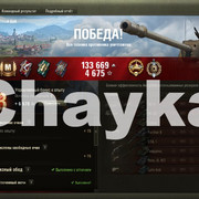 Снимок экрана (1531)