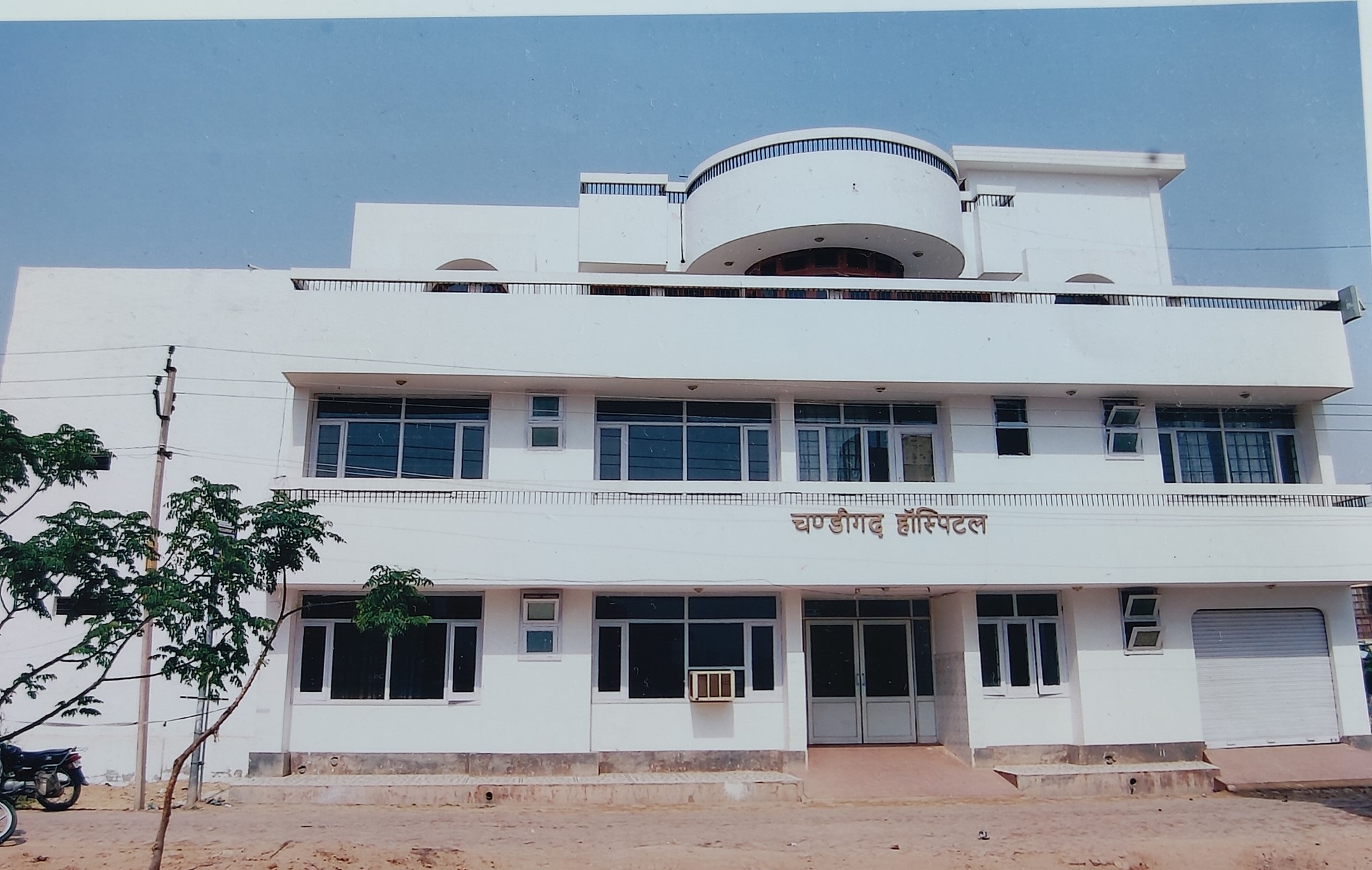 Chandigarh Hospital