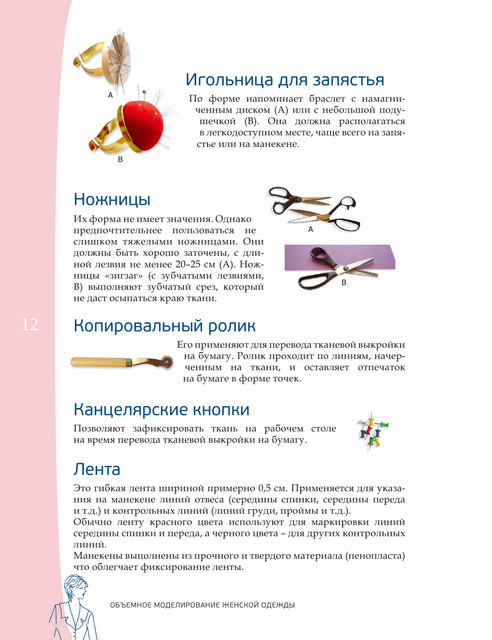 2017-12