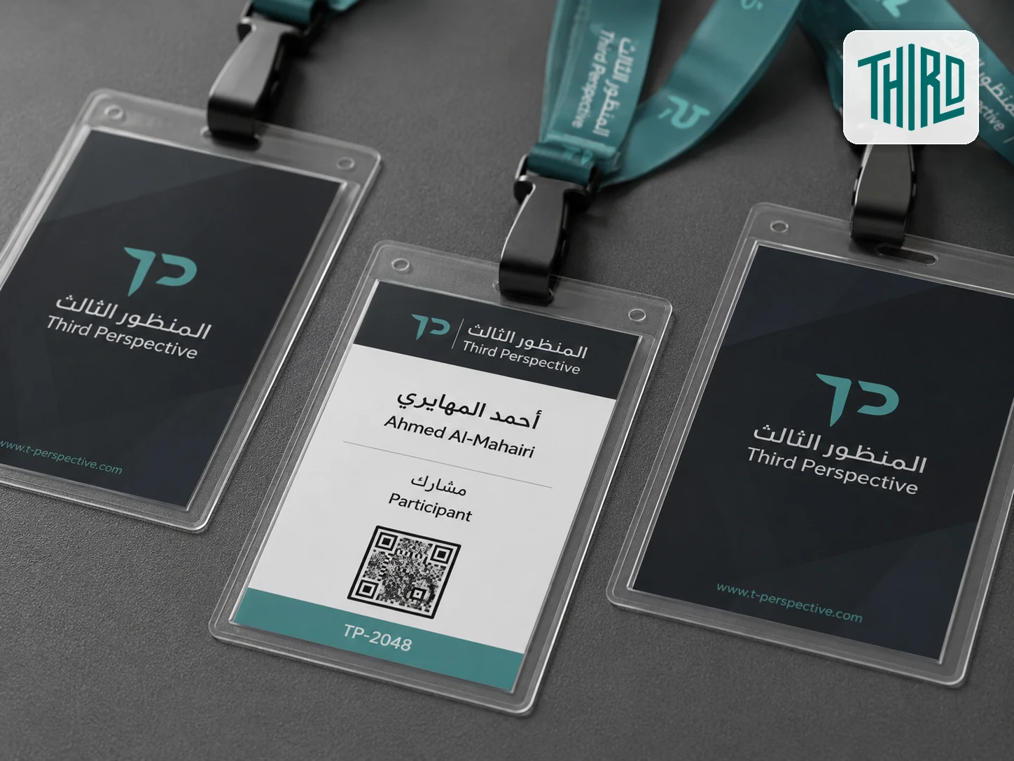 شارات أسماء جذّابة
