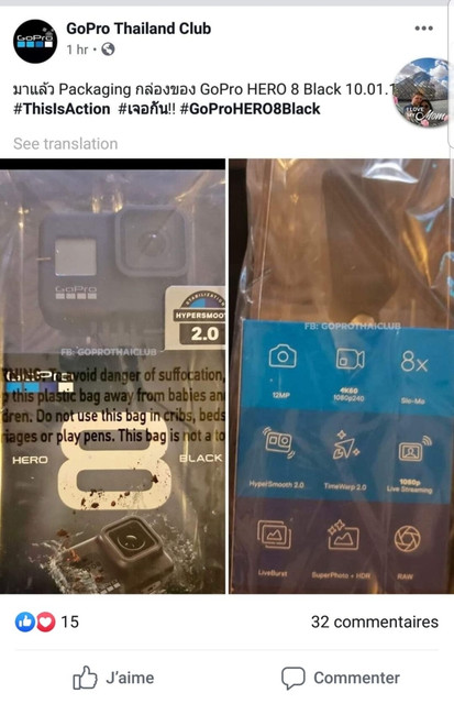 GOPRO