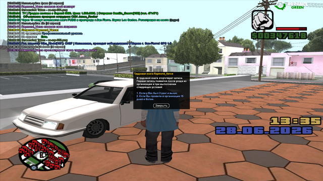 sa mp 033.png