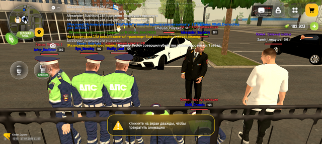 Screenshot 20260717 110714