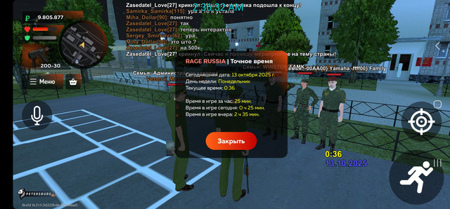Screenshot-20251013-023632-RAGE-RUSSIA