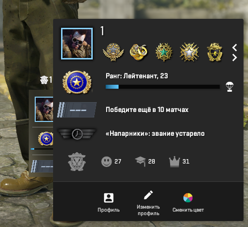 Screenshot 4.png